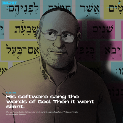 His software sang the words of God. Then it went silent.