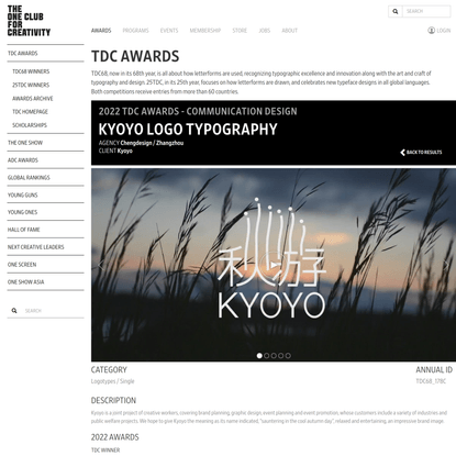 Kyoyo | Kyoyo Logo Typography