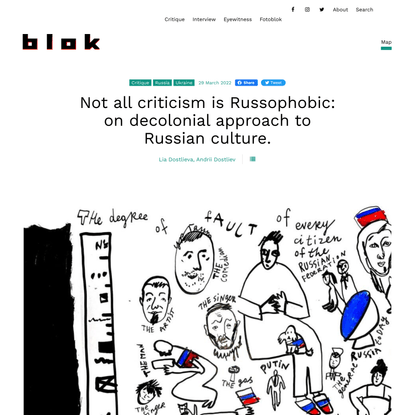 Not all criticism is Russophobic: on decolonial approach to Russian culture. - BLOK MAGAZINE