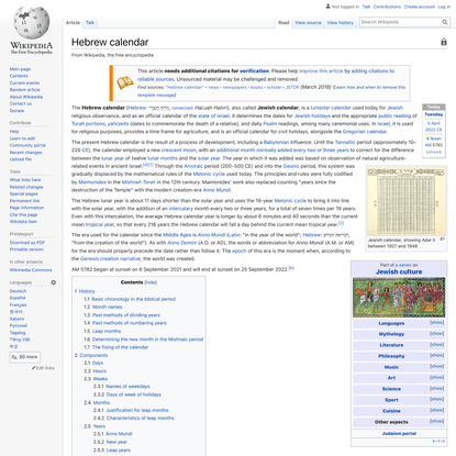 Hebrew calendar - Wikipedia
