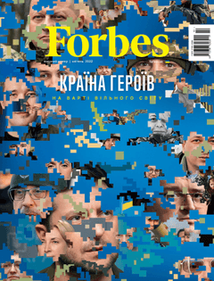 forbes-ukraine-war-issue-publication-itsnicet.width-1440_bjow9ve3zpn6vsq5.jpg