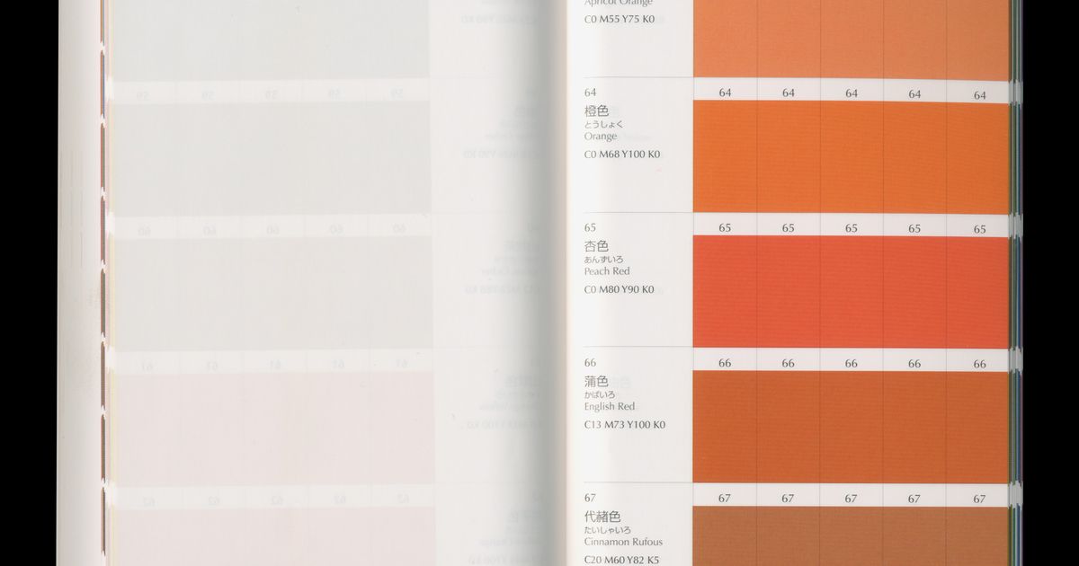 scan-26.png | Are.na