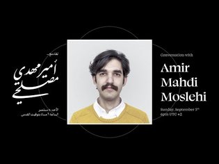 TypePlatform X Amir Mahdi Moslehi - Persian/Arabic Calligraphy The Ancient Heritage