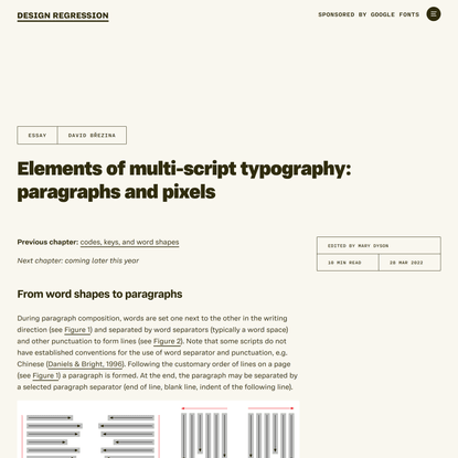 Elements of multi-script typography: paragraphs and pixels