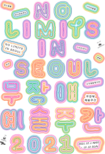 kim-and-hong-graphic-design-itsnicethat5.jpg