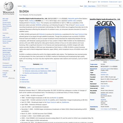 St.GIGA - Wikipedia