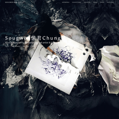 Sougwen Chung (愫君) – works by sougwen
