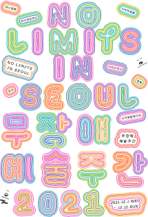 kim-and-hong-graphic-design-itsnicethat5.jpg