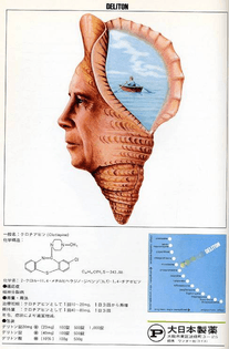Japanese-Clotiapine-Pharma-Ad.jpg