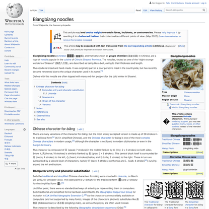 Biangbiang noodles - Wikipedia