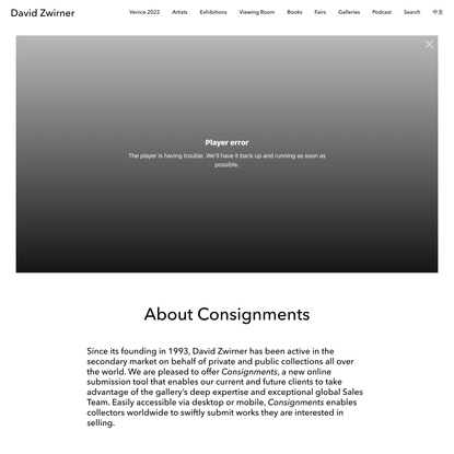 Consignments | David Zwirner