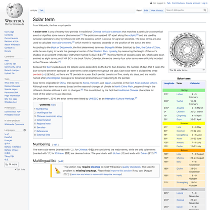 Solar term - Wikipedia