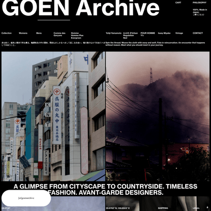 Goen Archive