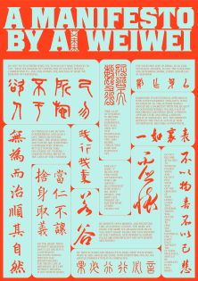 ai-weiwei-manifesto-poster-digital.jpg?w=2400-fm=webp