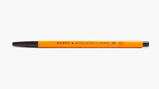 mitsubishi pen no.460
