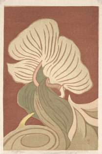 fujio-yoshida_ginger_aware_women-artists_artistes-femmes.jpg