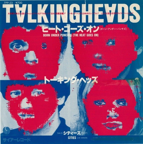 vinyloid: Talking Heads - Born Under Pu...