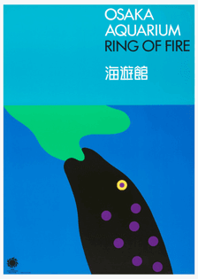 design-is-fine: Ikko Tanaka, poster for...