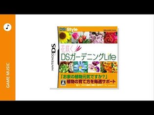Hanasaku DS Gardening Life - ♪ BGM_08
