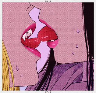 ohhjsj.jpeg