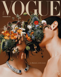 jessie-hsu-and-jean-chang-cover-vogue-taiwan-april-2021-by-zhong-lin-1.jpg