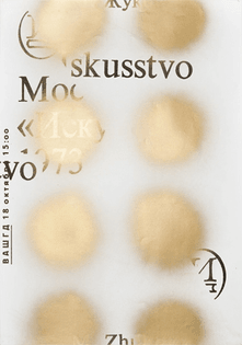 kirill_2-copy.jpg
