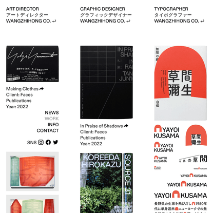 work — WANGZHIHONG CO.