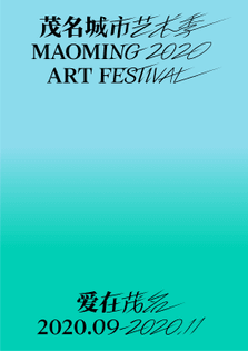moaming art festival 2020 identity