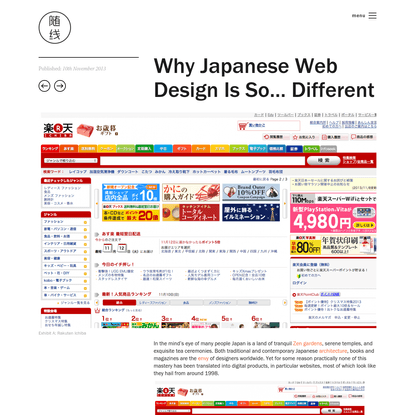 Why Japanese Web Design Is So... Different