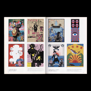 tadanori-yokoos-posters-idea-special-issue-1995-spread-b-scaled.jpg