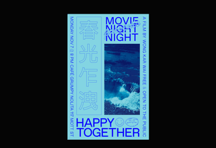 Movie Night Night Poster