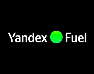Yandex.Fuel