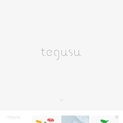 tegusu