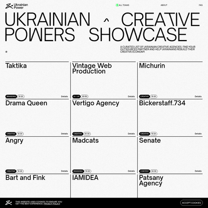 Agencies | Ukrainian Power
