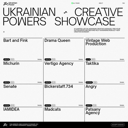Agencies | Ukrainian Power