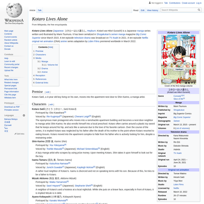 Kotaro Lives Alone - Wikipedia
