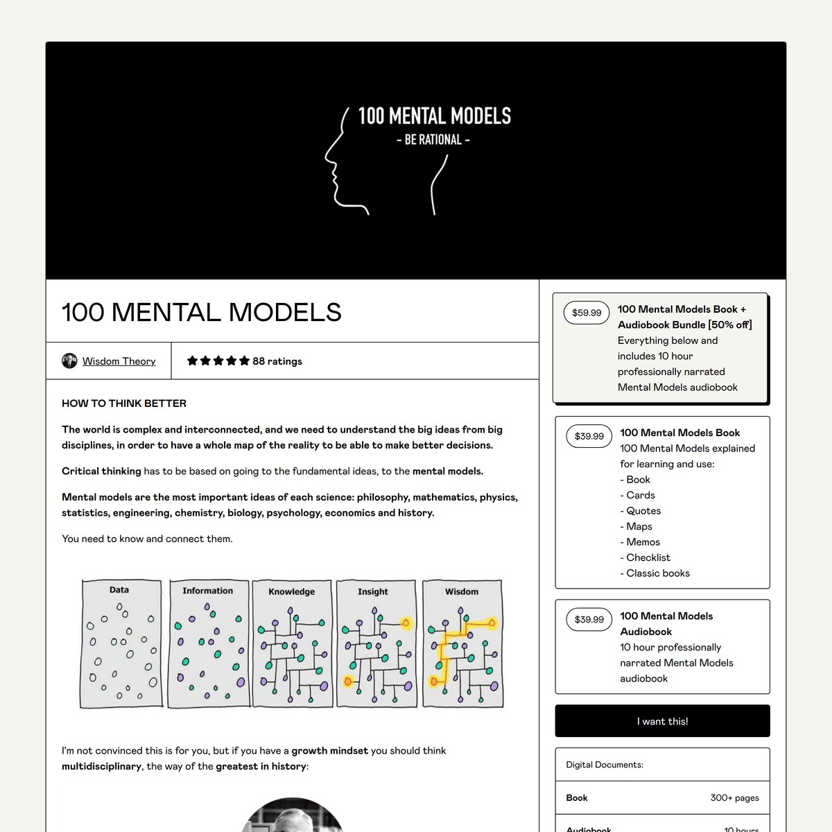 How Many Mental Models Are There