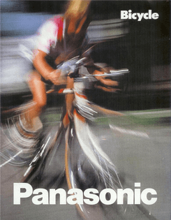 panasonic-bicycle-catalog-1983.jpg