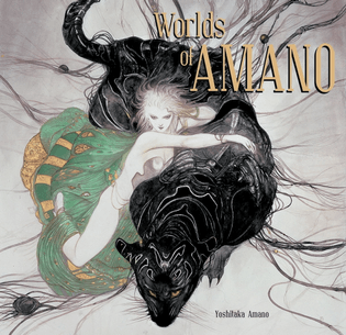 worlds-of-amano-1.jpg