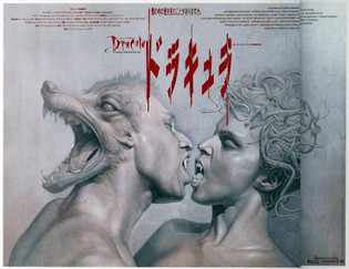 Terrific 1992 poster for Bram Stoker's Dracula by Eiko Ishioka and Haruo Takino