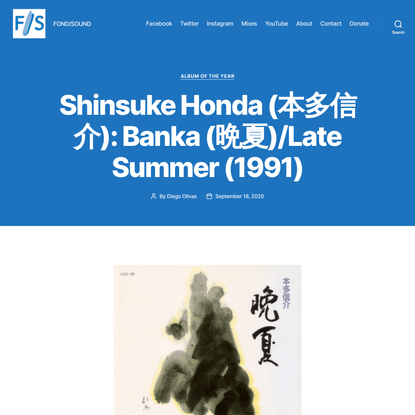 Shinsuke Honda (本多信介): Banka (晩夏)/Late Summer (1991)