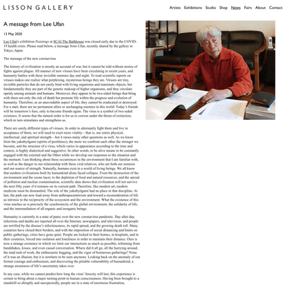 Lisson Gallery