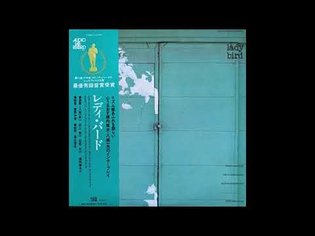 Shoji Yokouchi &amp; Kazuo Yashiro - Lady Bird 1977