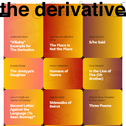 The Derivative • المشتق • Seasonal Publication by Beirut Art Center