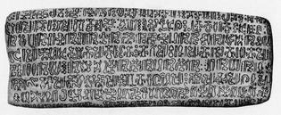 Recto of rongorongo Tablet G 