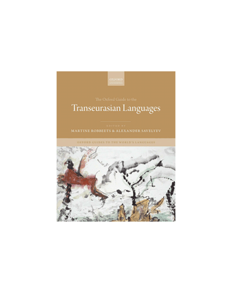 martine-robbeets_-alexander-savelyev-the-oxford-guide-to-the-transeurasian-languages-oxford-university-press-usa-2020-.pdf
