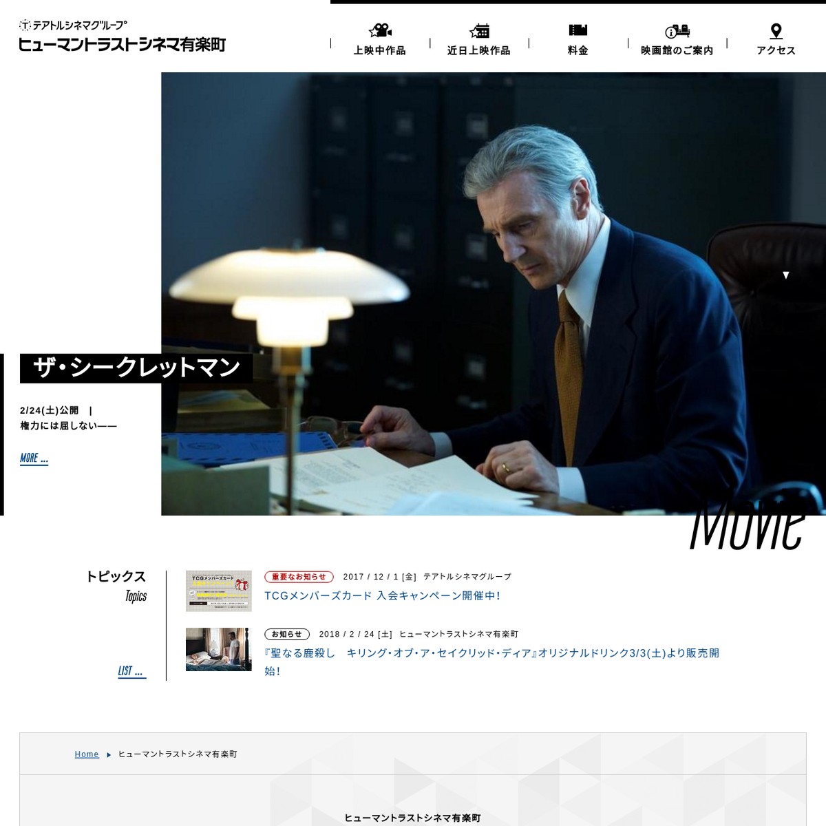 Japan Contemporary Websites