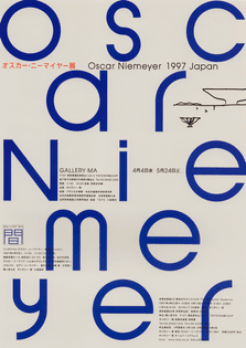 Oscar Niemeyer 1997 Japan (1997)