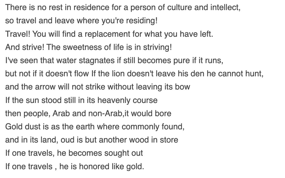 Muhammad ibn Idris Al Shafii