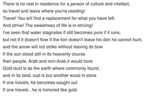 Muhammad ibn Idris Al Shafii